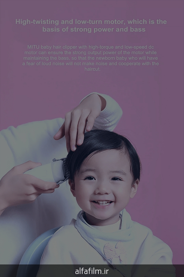 اصلاح موی کودک