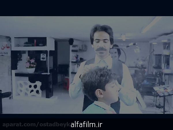 اصلاح موی کودک